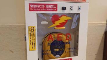 フロント / 14