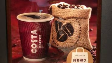 コーヒー サービス / 2