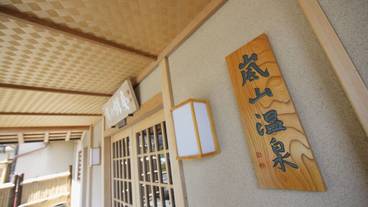 チェックイン / チェックアウト キオスク / 1