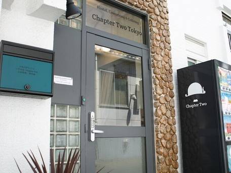 Hostel Chapter Two Tokyo / 3