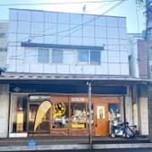 えびすまち高田屋（北海道 コテージ・ロッジ・一棟貸） / 5