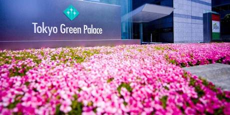 東京グリーンパレス