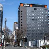 アパホテル＆リゾート 博多駅東（福岡県 ビジネスホテル） / 4