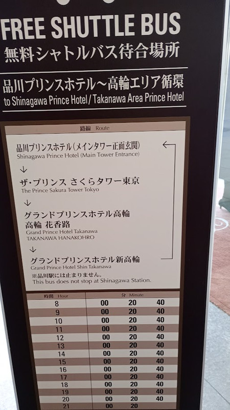 最終は9：20