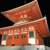 KOYASAN GUEST HOUSE TOMMY（和歌山県 ゲストハウス・ホステル・ドミトリー） / 4