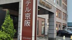 ホテル京阪 札幌