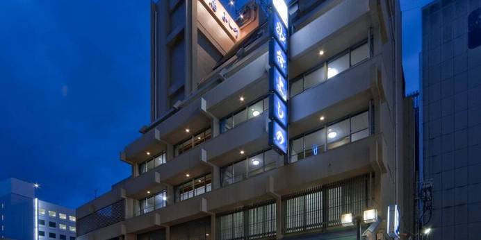 阿波の国・昴宿よしの(徳島県 旅館) / 1