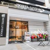 ホテルリブマックス福岡天神（福岡県 ビジネスホテル） / 4