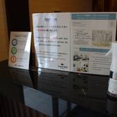 ラオンイン祇園縄手（京都府 ビジネスホテル） / 4