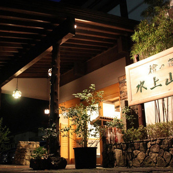 景観抜群の癒しのスパリゾート4245348