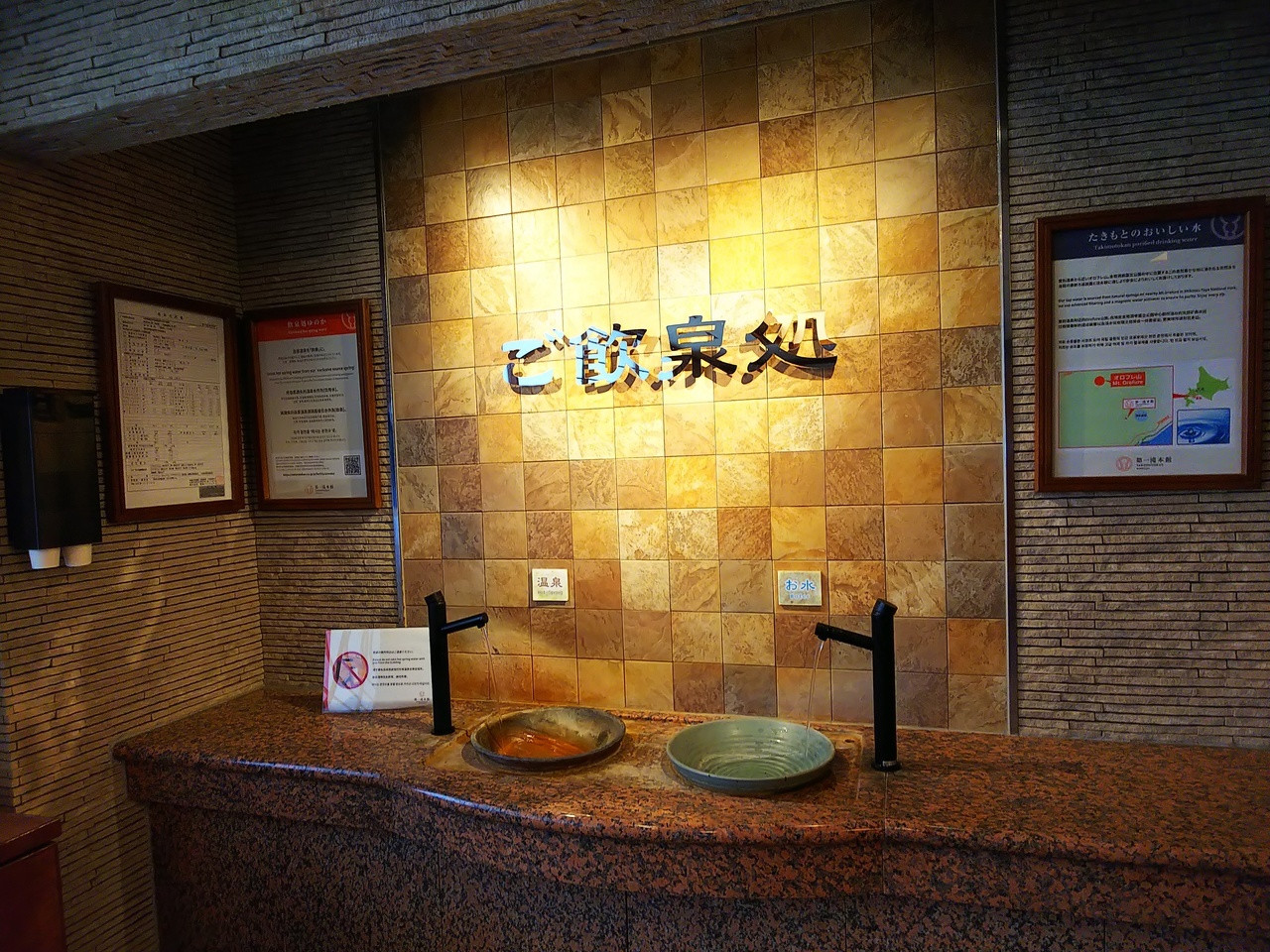 地獄谷を眼下に眺める絶景温泉3706176
