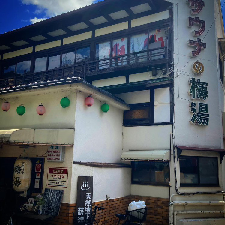 akiyo.75さんの写真 / 2