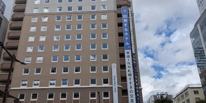 東横イン札幌すすきの交差点(北海道 ビジネスホテル) / 1