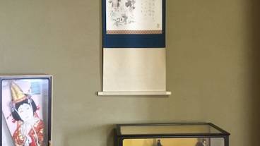 内装の詳細 / 10