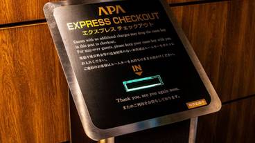 内装の詳細 / 13