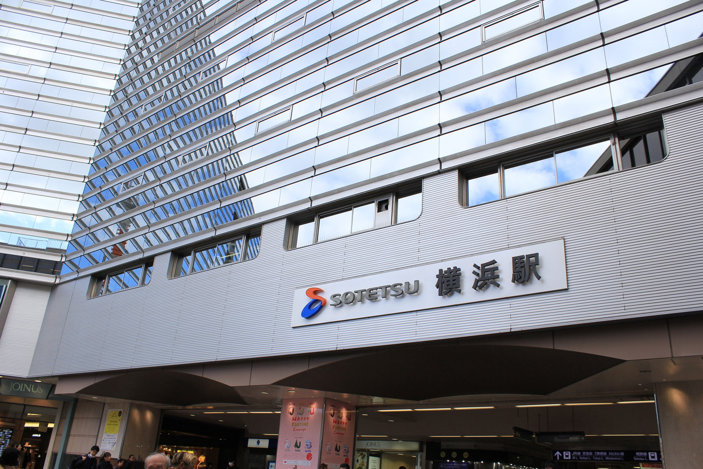横浜駅近くで、満足度の高いホテルに泊まりたい！2009382