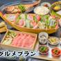 【楽天スーパーSALE】【舟盛付きグルメプラン】ワンランクアップの贅沢旅　海の幸を味わう1泊2食付 | 塔ノ沢 一の湯本館