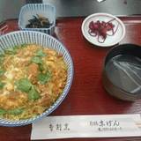 末げん（スエゲン）