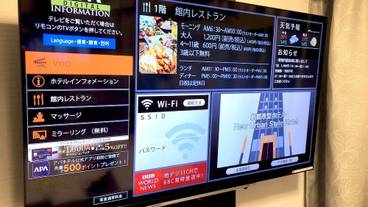 客室の設備とサービス / 13