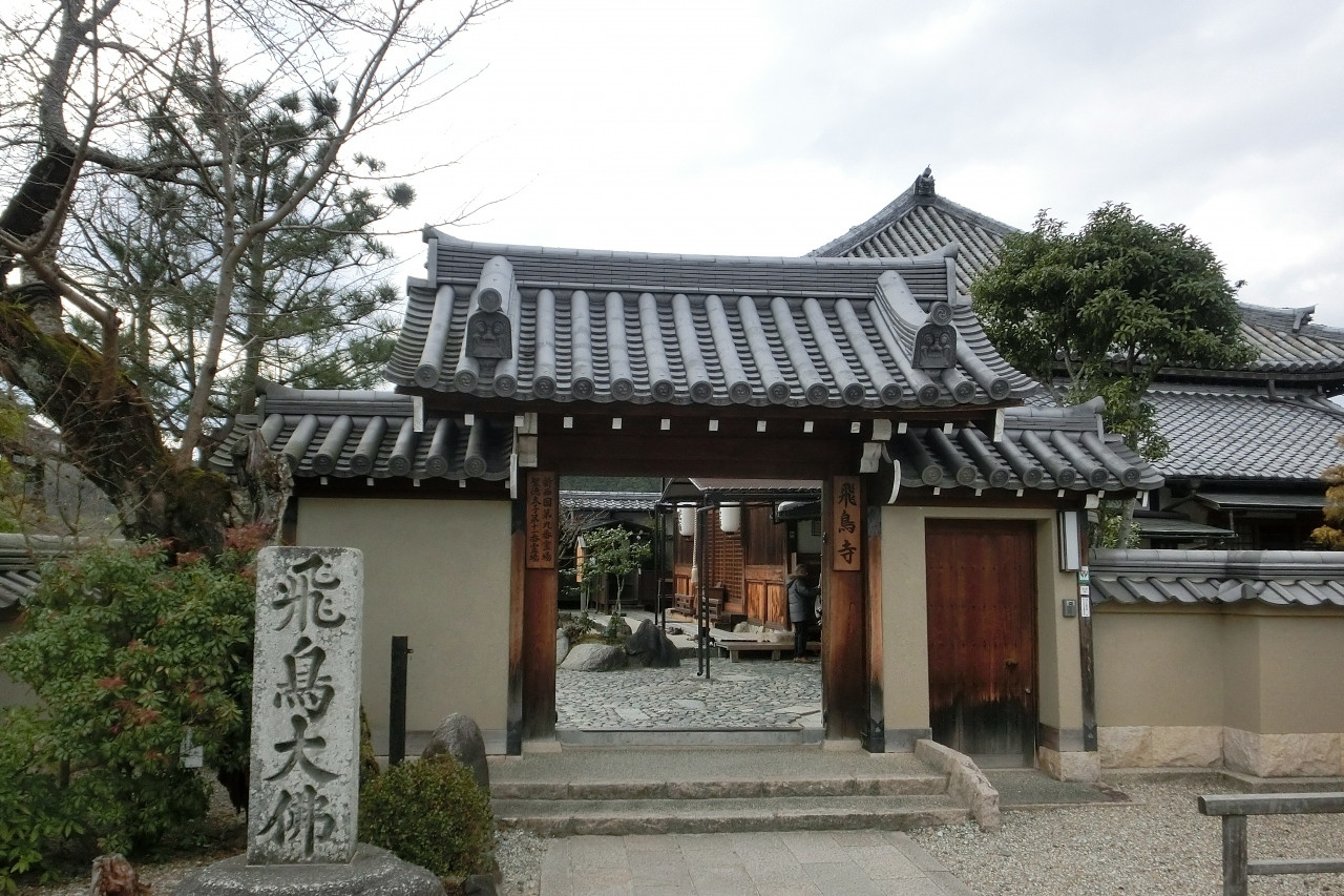 飛鳥寺　創建 6世紀末（500年代末）463433