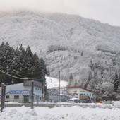 白馬サンバレーホテルアネックス（長野県 リゾートホテル） / 2