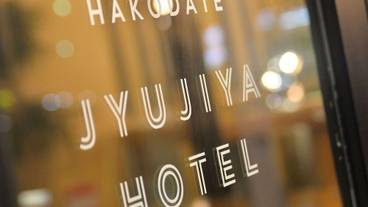 施設の入り口 / 17