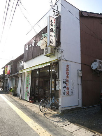 「福田屋 中原店」 外観 18128392 