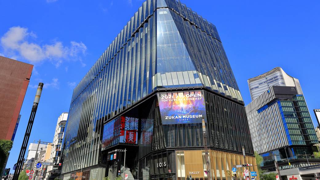 東急プラザ銀座 / 1