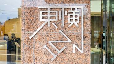 施設の入り口 / 7