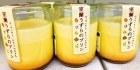 これは外せない！室蘭のおすすめお土産5選