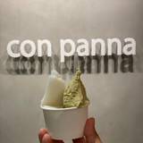 ジェラテリア&カフェ con panna （ジェラテリアアンドカフェコンパンナ）