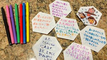 施設内の設備 / 19