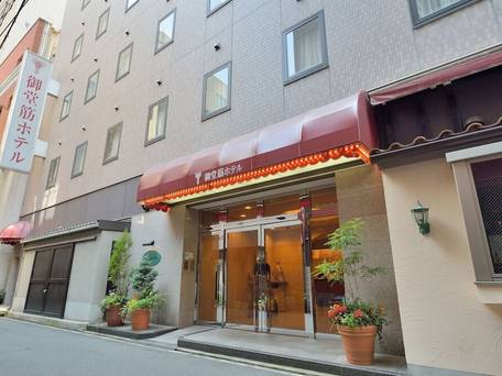 御堂筋ホテル（天然温泉ぼてぢゅう難波温泉 美人の湯） / 1