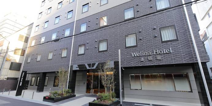 Welina Hotel 道頓堀（大阪府 ビジネスホテル） / 1