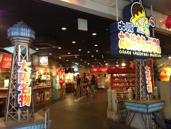 「くくる ユニバーサル・シティウォーク大阪ＴＭ店」 外観 29276813 たこ焼き遊園地とでも言いましょうか、呼び込みもすごく、客の取り合いです。