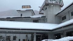 源泉かけ流しの宿 会津芦ノ牧温泉 不動館小谷の湯