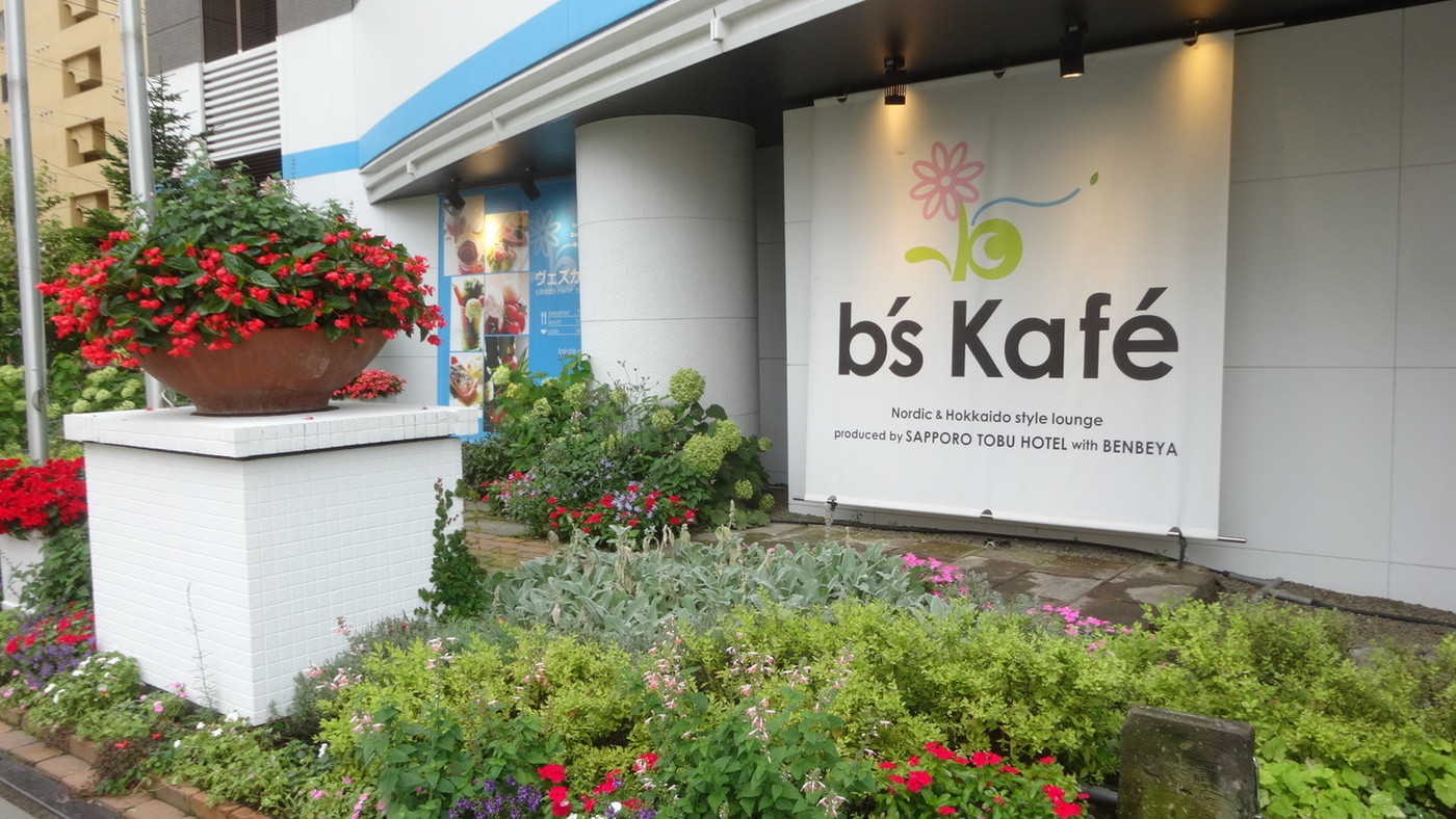 「b's kafé」外観 989359 