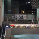 京都駅ビル 東広場（キョウトエキビル ヒガシヒロバ）