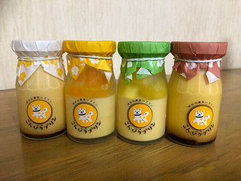「こんぴらプリン」 料理 125744326 