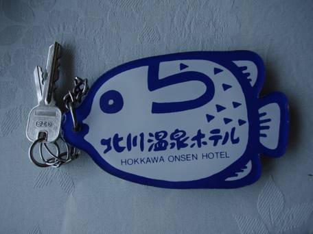 北川温泉ホテル / 3