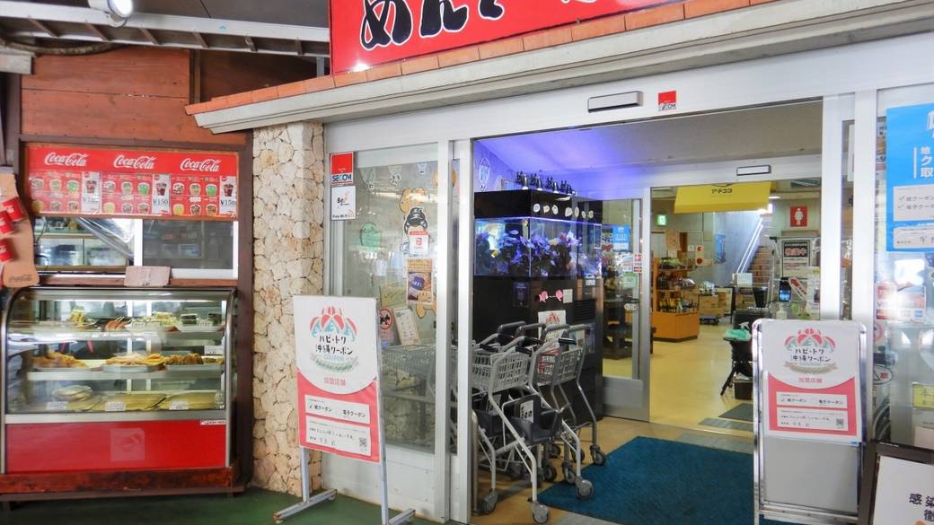 おんなの駅 なかゆくい市場 / 3