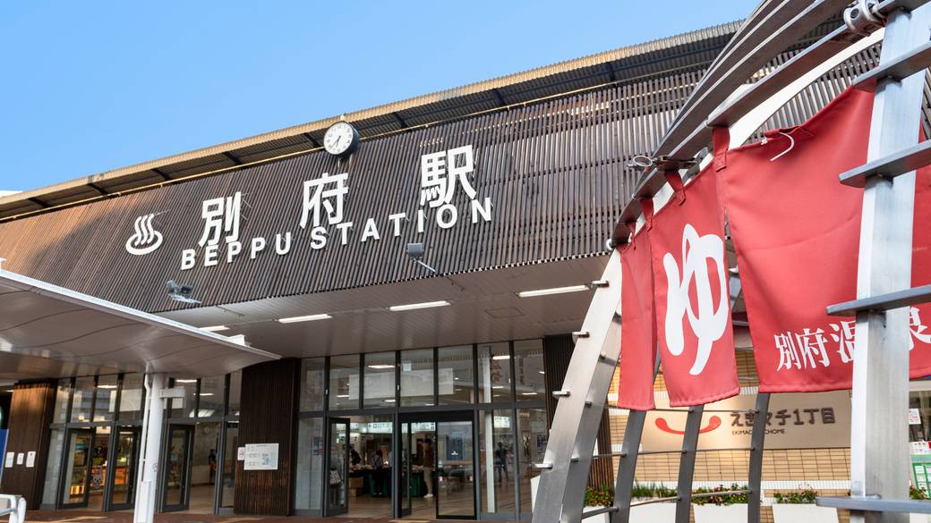 JR別府駅 / 1