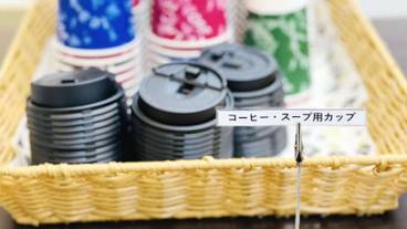 コーヒー サービス / 2