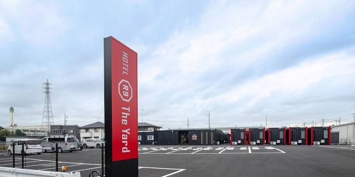 HOTEL R9 The Yard 土浦（茨城県 ビジネスホテル） / 1