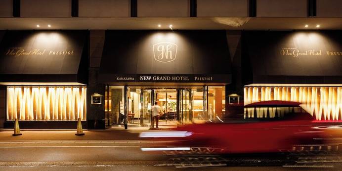 金沢ニューグランドホテル プレステージ（石川県 シティホテル） / 1