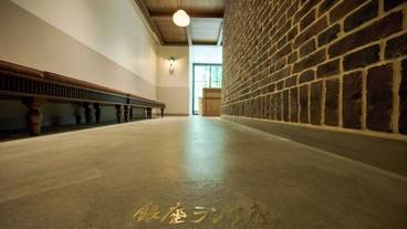 レストラン / 24