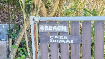 施設の入り口 / 5