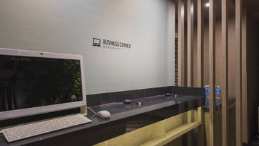 ビジネスセンター / 6