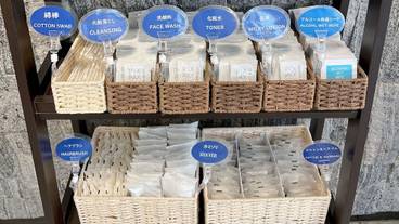 施設内の設備 / 1