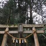 金持神社（カモチジンジャ）